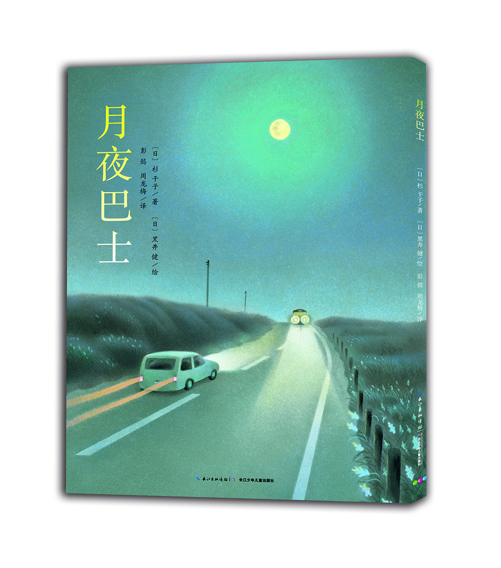 心喜閱