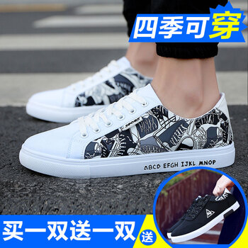 樂(lè )希源男士713白黑+KF555黑色 39