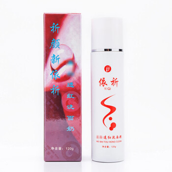 簡裝化妝品