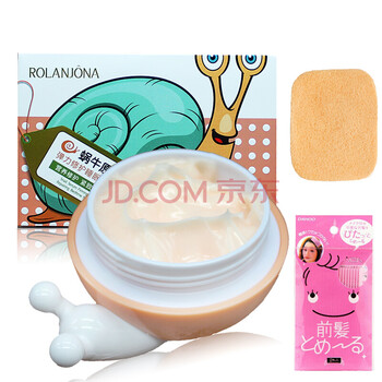 露蘭姬娜（ROLANJONA）面膜細(xì)致毛孔，提拉緊致，保濕，補(bǔ)水