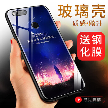 創(chuàng)于東成（CROSSBABY） 華為榮耀暢玩7x 手機殼/保護套