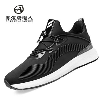 奧爾康懶人（AOERKANGLANREN）男士WX1111-黑色 