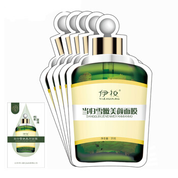 同仁堂（TRT）面膜細(xì)致毛孔，補水保濕，舒緩修復(fù)，提拉緊致，提亮膚色