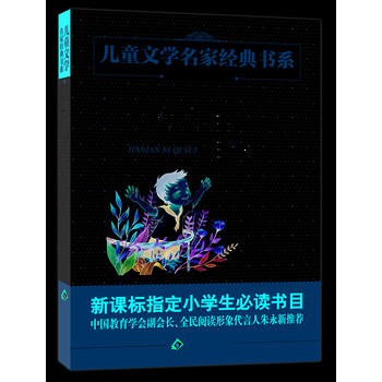 今年你七歲