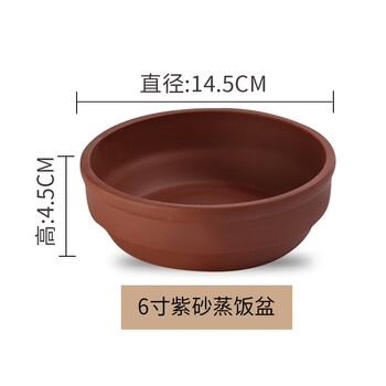 小碗蒸菜碗