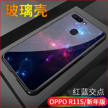 邁琪數(shù)碼（Maqi Star） oppor11s 手機(jī)殼/保護(hù)套