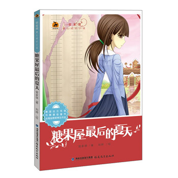 成長小說
