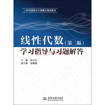 習(xí)題