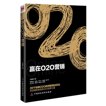 營銷