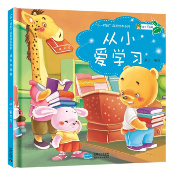 啟發(fā)