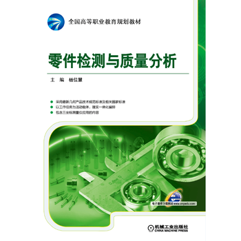 書摘