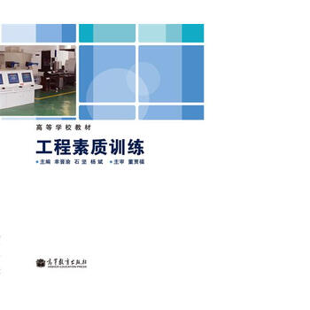 書摘