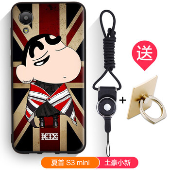 夏米手機殼