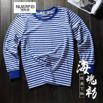 怒而飛（NUERFEI） 長袖 男士T恤 長袖?；晟?S，XL，L，M，XXXL，XXL