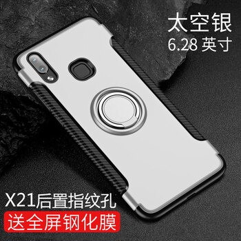 時(shí)尚蘋(píng)果手機(jī)殼，保護(hù)你的雙腳