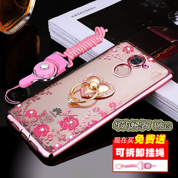Huawei暢享7S新品