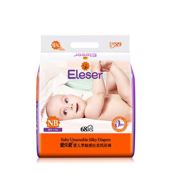 eleser,eleser,嬰兒,怎么樣,愛樂,嬰兒,尿褲,愛樂