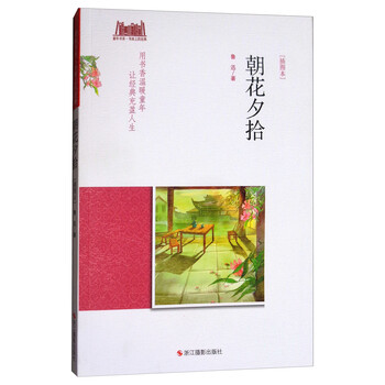 書架上