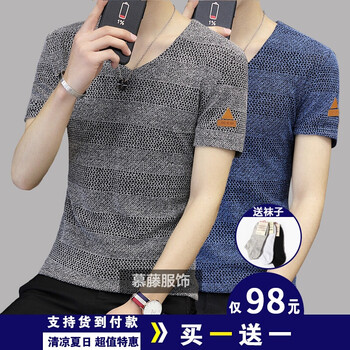 樂(lè)希源 短袖 男士T恤 516灰色+藍(lán)色 XL