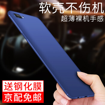 手機殼R11