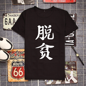 痛仰（tongyang） 短袖 男士T恤 黑色3 S，XL，L，XXL，M，XXXL
