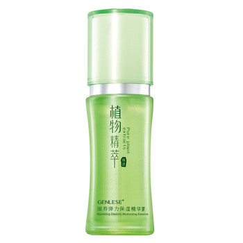 活膚彈力精華素