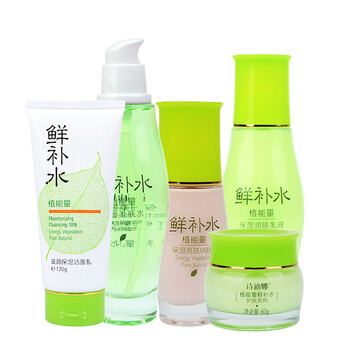詩迪娜乳液/面霜控油平衡，保濕，補水