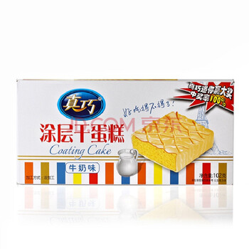 真巧檸檬味，巧克力味
