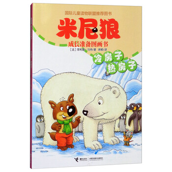 圖畫書