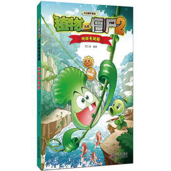 挑戰(zhàn)極限