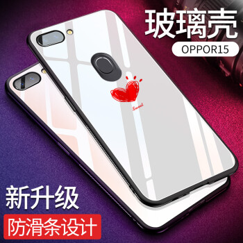 纯彩（purecolor） OPPOR15 手机壳/保护套