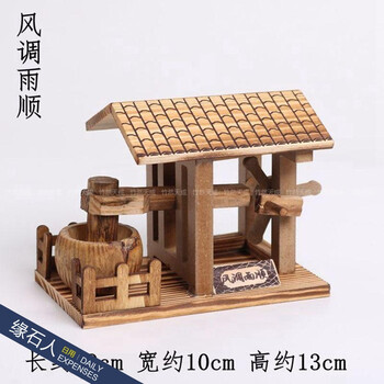 創(chuàng)意木質(zhì)家居制品