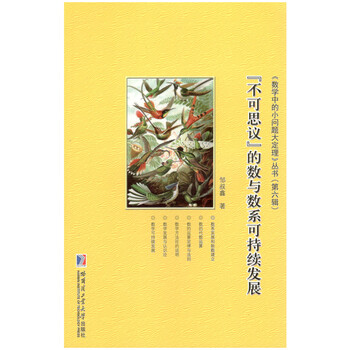 可持續(xù)發(fā)展