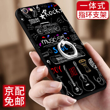 oppo音樂手機(jī)女款