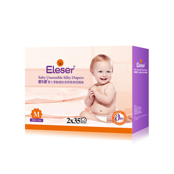 eleser,eleser,嬰兒,怎么樣,愛樂,嬰兒,尿褲,愛樂