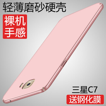 京東C7