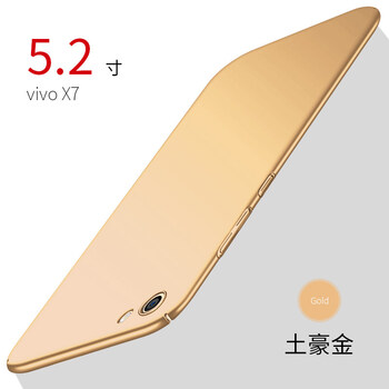 時尚蘋果手機殼，保護你雙眼