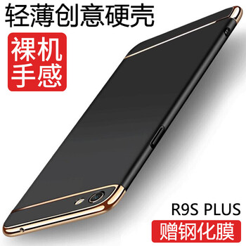 oppor3京東