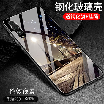 果果鋪（gogopo） 華為p20pro 手機殼/保護(hù)套