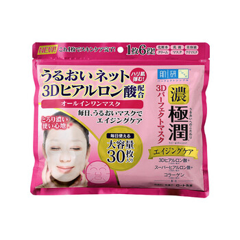 花香型面膜，讓肌膚更水嫩