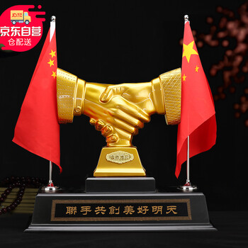辦公桌面小擺件