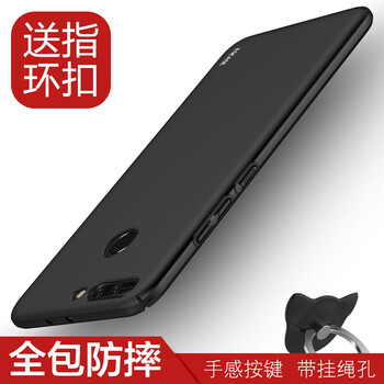 雙面手機套