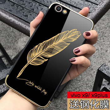 yk vivox9 手機(jī)殼/保護(hù)套