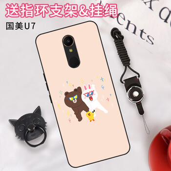 u7手機殼 保護套