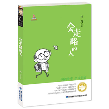 林良