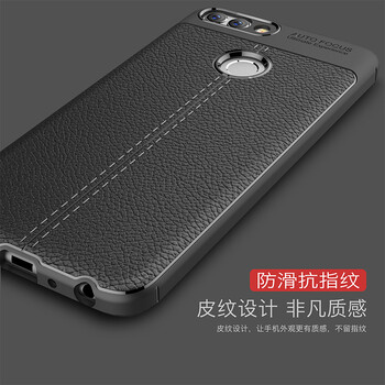 諾迪歐（nuodiou） 華為暢享7S 手機(jī)殼/保護(hù)套