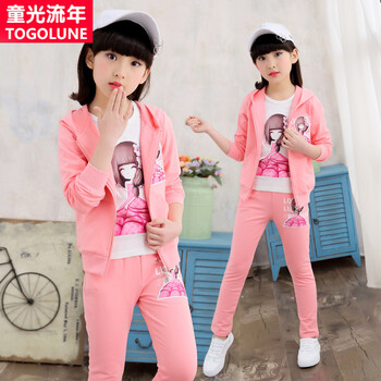 小學生校服三件套