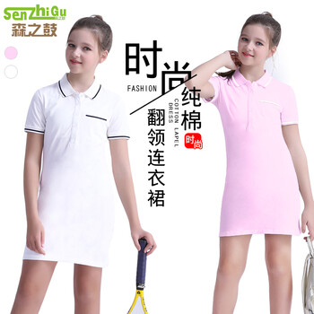 韓版女童透氣