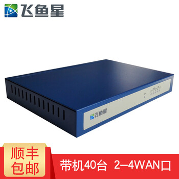 怎么樣,路由器,限速,限速,路由器