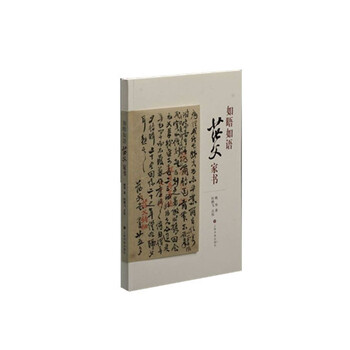 書摘